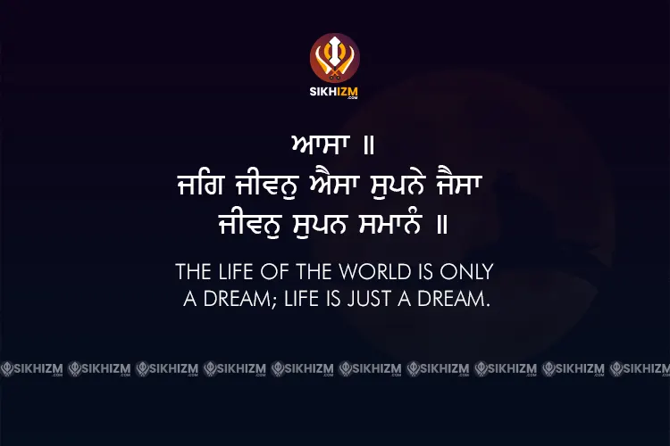 Jag Jivan Aisa Supne Jaisa Gurbani Quote Hukamnama Sikh Wallpaper