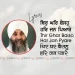 Thir Ghar Baiso Har Jan Pyare Lyrics Shabad Gurbani