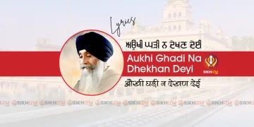 Aukhi Ghadi Na Dekhan Deyi Shabad Gurbani Lyrics