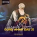 Gurgaddi Gurpurab Guru Amardas Ji 2024 Wishes