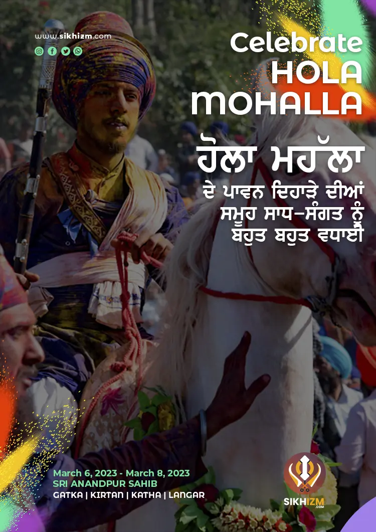 Happy Hola Mohalla 2023 Wishes Greeting Punjabi