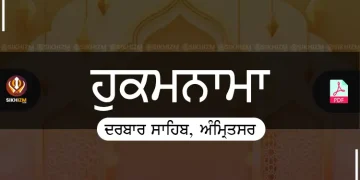 Hukamnama Darbar Sahib Today PDF