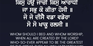 Kis Hau Jachi Kis Aradhi Gurbani Quote Sikhi Wallpaper