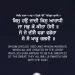 Kis Hau Jachi Kis Aradhi Gurbani Quote Sikhi Wallpaper