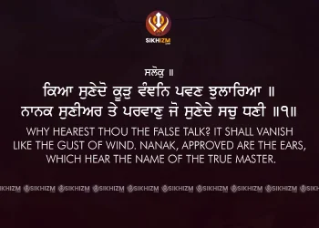 Kya Sunendo Kood Hukamnama Sikhi Wallpaper Gurbani Quotes