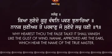 Kya Sunendo Kood Hukamnama Sikhi Wallpaper Gurbani Quotes