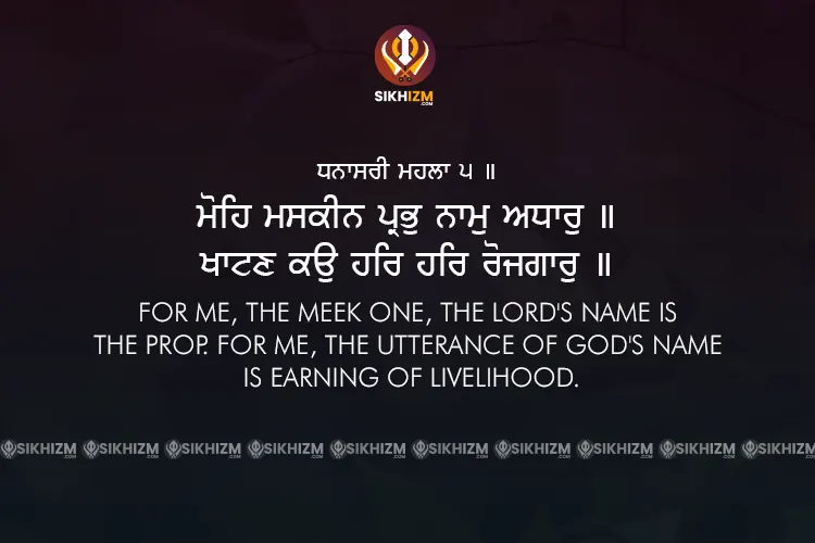 Mohe Maskeen Prabh Naam Adhar Hukamnama Gurbani Quote Sikhism