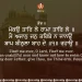 Mokau Taar Le Rama Gurbani Wallpaper Sikhism Quote Hukamnama Darbar Sahib