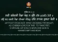 Nadi Tarandarhi Menda Gurbani Quote Sikhi Wallpaper