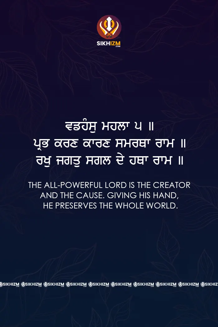 hukamnama darbar sahib today in english Archives - Page 4 of 4 - Sikhism  Religion - Sikhism Beliefs, Teachings & Culture