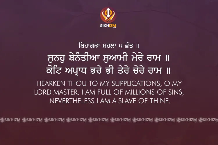 Suno Benantia Swami Mere Sikh Wallpaper Gurbani Quote