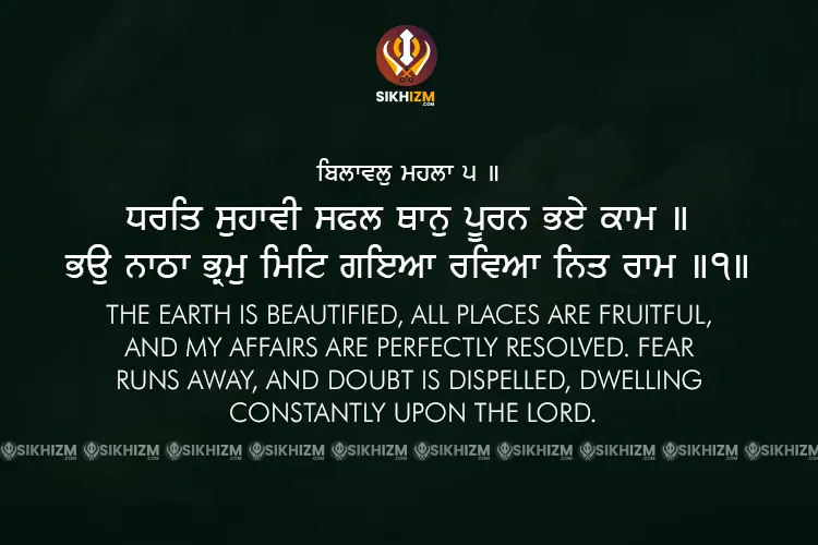 Dharat Suhavi Safal Thaan Gurbani Quote Sikhi Wallpaper