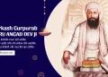 Guru Angad Dev Ji Parkash Gurpurab Birthday Wishes