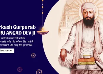 Guru Angad Dev Ji Parkash Gurpurab Birthday Wishes