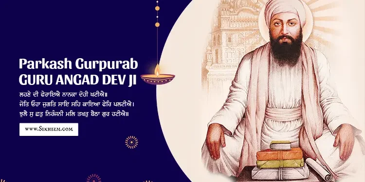 Guru Angad Dev Ji Parkash Gurpurab Birthday Wishes