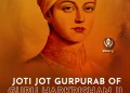 Guru Harkrishan Sahib Ji Joti Jot Gurpurab