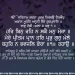 Har Bin Reh Na Sake Man Mera Gurbani Quote Sikhism Wallpaper