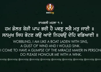 Hum Dolat Beri Paap Bhari Hai Gurbani Quote Sikhi Wallpaper