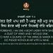 Hum Dolat Beri Paap Bhari Hai Gurbani Quote Sikhi Wallpaper