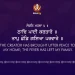 Thaad Payi Kartare Gurbani Quote Sikhism Wallpaper