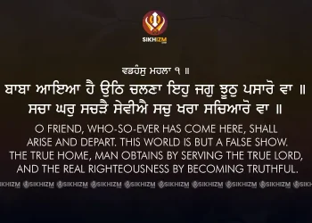 Baba Aaya Hai Uth Chalna