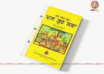 Das Gur Katha Kavi Kankan PDF 10 Guru History Punjabi