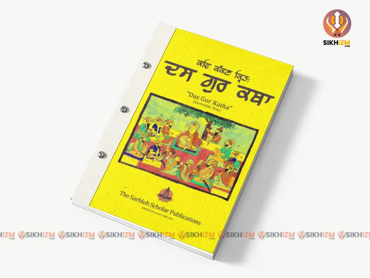 Das Gur Katha Kavi Kankan PDF 10 Guru History Punjabi