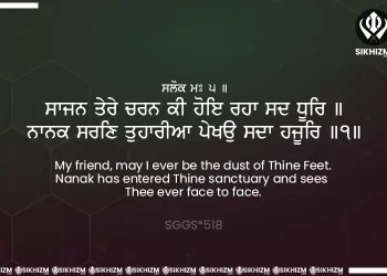 Sajan Tere Charan Ki Gurbani Quote Sikhism Wallpaper