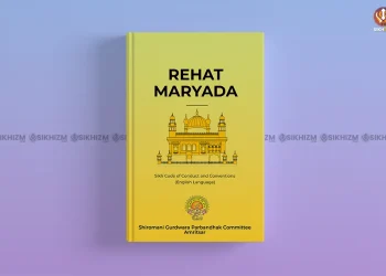 Sikh Code of Conduct - Rehat Maryada English SGPC