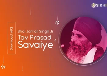 Tav Parsad Savaiye Mp3 Download