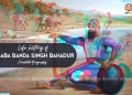 Baba Banda Singh Bahadur - Biography