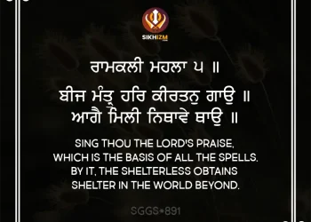 Beej Mantar Gurbani Quote Sikh Wallpaper