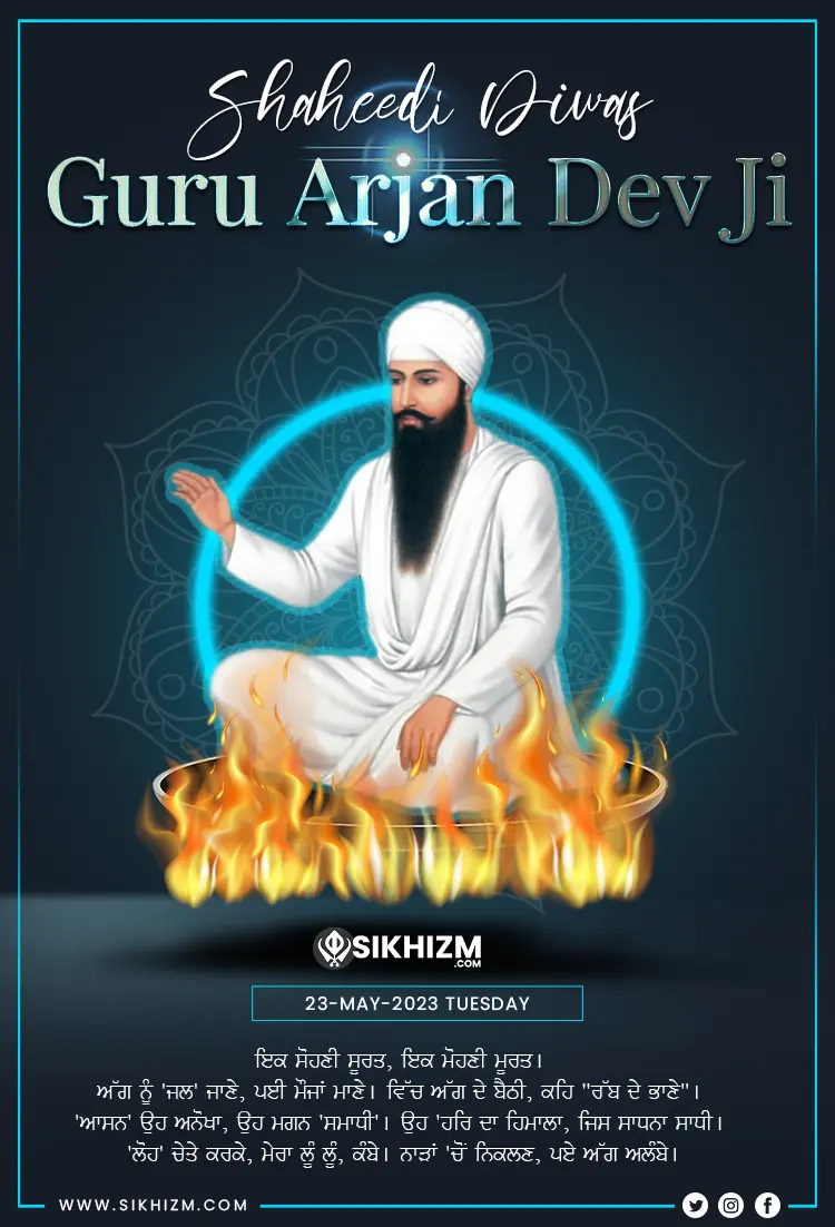 Guru Arjan Dev Ji Shaheedi Diwas Martyrdom Day 