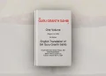 Guru Granth Sahib Ji English Version PDF
