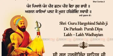 Guru Hargobind Sahib Jayanti 2026 Image