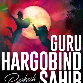 Parkash Purab Guru Hargobind Sahib Ji 2023 – Image