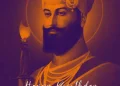 Guru Hargobind Sahib Ji Birthday 2026 Wishes