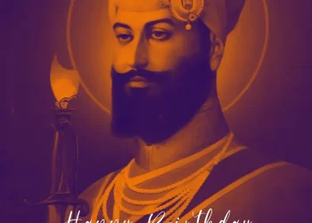 Guru Hargobind Sahib Ji Birthday 2022 Wishes