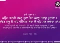 Kaun Traji Kavan Tula