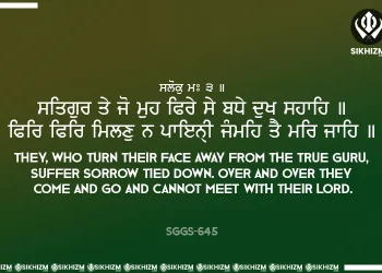 Satgur Te Jo Muh Phire