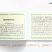 Sri Guru Granth Sahib in Hindi PDF Book