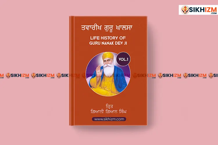 Twarikh Guru Khalsa Vol.1 Guru Nanak Dev Ji