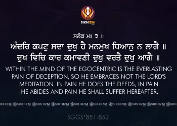Andar Kapat Sada Dukh Hai Gurbani Quote Sikh Wallpaper SGGS