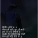 Antar Ki Gat Tumhi Jani Gurbani Quote Sikhism Wallpaper