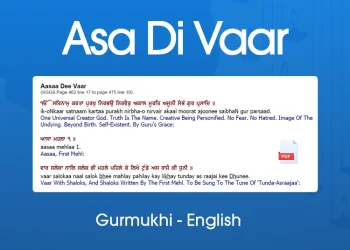 Asa Di Var PDF Gurbani