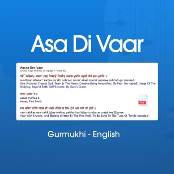 Asa Di Var PDF in Punjabi-English