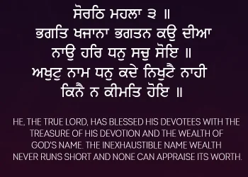 Bhagat Khajana Bhagtan Kau Diya Gurbani Quote Sikhism Wallpaper