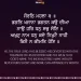 Bhagat Khajana Bhagtan Kau Diya Gurbani Quote Sikhism Wallpaper