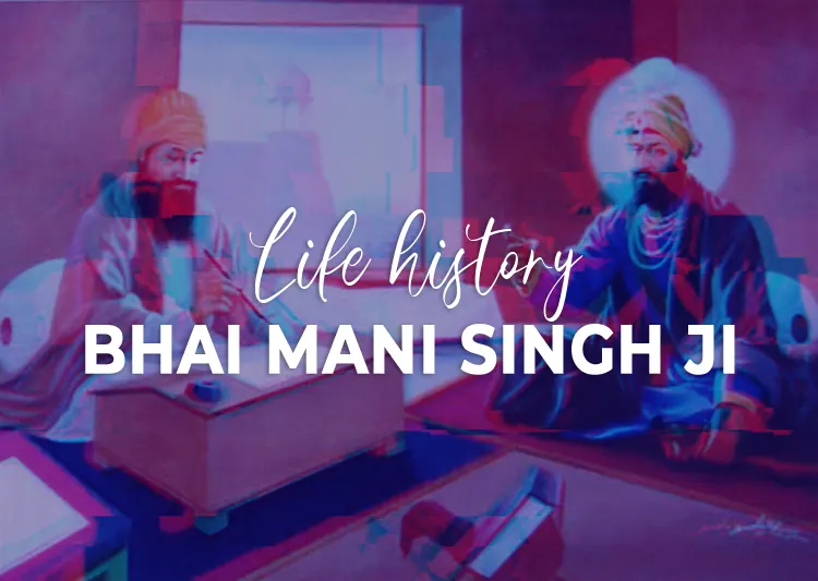 Bhai Mani Singh Ji Shaheedi - Life History Biography