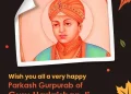 Guru Harkrishan Ji Parkash Diwas 2022